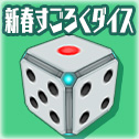 画像ギャラリー No.004のサムネイル画像 / 「スクスト2」,最大100連無料のガチャやお得な還元ボーナスを実施