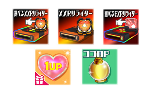 画像ギャラリー No.005のサムネイル画像 / 「スクスト2」,最大100連無料のガチャやお得な還元ボーナスを実施
