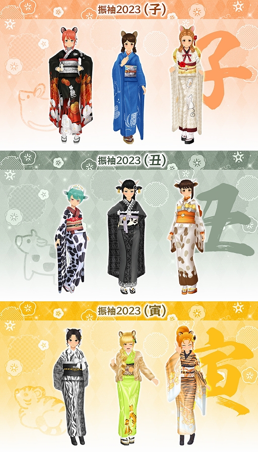 画像ギャラリー No.008のサムネイル画像 / 「スクスト2」,2023 新春キャンペーンを開催。お年玉スペシャルプレゼントも