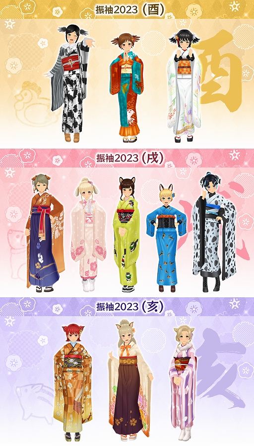 画像ギャラリー No.011のサムネイル画像 / 「スクスト2」,2023 新春キャンペーンを開催。お年玉スペシャルプレゼントも