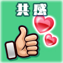 画像ギャラリー No.006のサムネイル画像 / 「スクスト2」,コスチュームイベント“エテルノ女子の休日Vlog”開催。全34種《復刻メモカ》GETのチャンス
