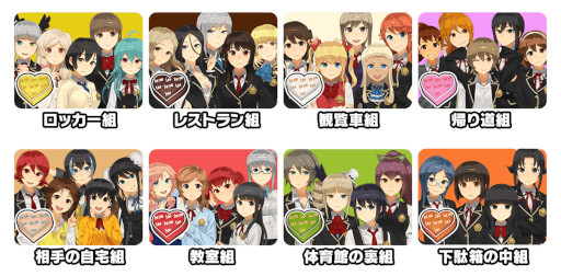 画像ギャラリー No.002のサムネイル画像 / 「スクスト2」,イベント“特訓期間!!”を開催。限定コス“お忍びの姫”が登場