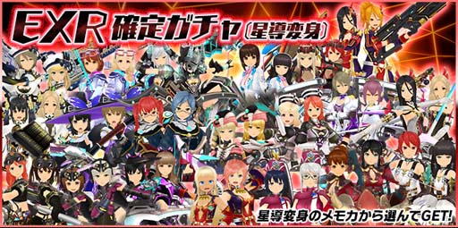 画像ギャラリー No.009のサムネイル画像 / 「スクスト2」,2月の協力戦“特別編”開催中。スコアを稼いでXXRメモカ 神歌双雷をゲットしよう