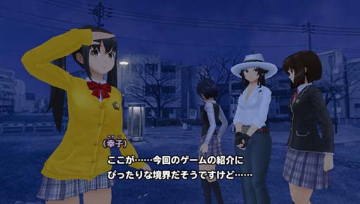 画像ギャラリー No.002のサムネイル画像 / 「スクスト2」,“発売直前コラボ!新作ゲーム「パラノマサイト」の不思議を大調査!#PR”開催中