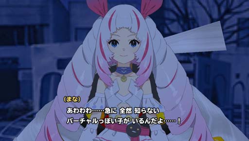 画像ギャラリー No.003のサムネイル画像 / 「スクスト2」,“発売直前コラボ!新作ゲーム「パラノマサイト」の不思議を大調査!#PR”開催中
