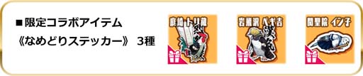 画像ギャラリー No.005のサムネイル画像 / 「スクスト2」,“発売直前コラボ!新作ゲーム「パラノマサイト」の不思議を大調査!#PR”開催中
