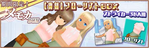 画像ギャラリー No.006のサムネイル画像 / 「スクスト2」,“発売直前コラボ!新作ゲーム「パラノマサイト」の不思議を大調査!#PR”開催中