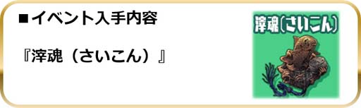 画像ギャラリー No.007のサムネイル画像 / 「スクスト2」,“発売直前コラボ!新作ゲーム「パラノマサイト」の不思議を大調査!#PR”開催中