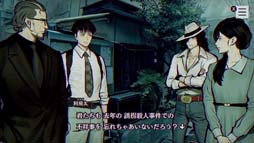 画像ギャラリー No.011のサムネイル画像 / 「スクスト2」,“発売直前コラボ!新作ゲーム「パラノマサイト」の不思議を大調査!#PR”開催中