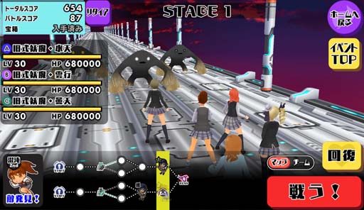 画像ギャラリー No.003のサムネイル画像 / 「スクスト2」,メインストーリー「エピソード Alcor」がクライマックス,第2回“混沌プラトーン”開催中