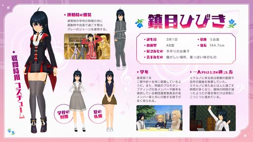 画像ギャラリー No.006のサムネイル画像 / 「スクスト2」,メインストーリー「エピソード Alcor」がクライマックス,第2回“混沌プラトーン”開催中