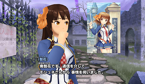 画像ギャラリー No.003のサムネイル画像 / 「スクスト2」と「グリモアA」のコラボイベントが本日スタート