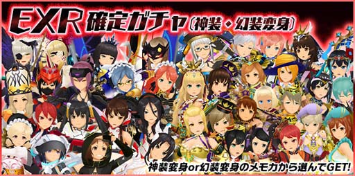 画像ギャラリー No.011のサムネイル画像 / 「スクスト2」,イベント「協力戦」がスタート。スコアを稼いでXXRメモカをゲットしよう