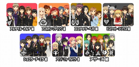 画像ギャラリー No.003のサムネイル画像 / 「スクールガールストライカーズ2」4月の特訓イベントを開始。怪しい科学者コスやフェイ専用“怪人”メモカなどが登場