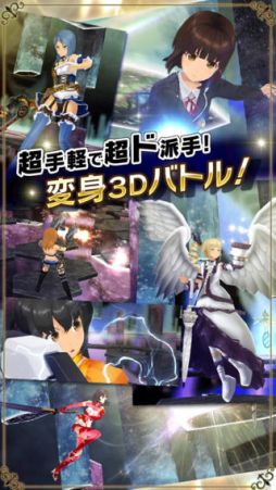 スクールガールストライカーズ2