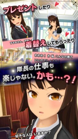 スクールガールストライカーズ2