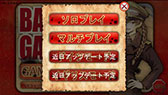 画像ギャラリー No.002のサムネイル画像 / 「ガザラの戦い」がAndroid向けに配信開始。5月上旬にはアップデートを予定