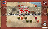 画像ギャラリー No.008のサムネイル画像 / 「ガザラの戦い」がAndroid向けに配信開始。5月上旬にはアップデートを予定