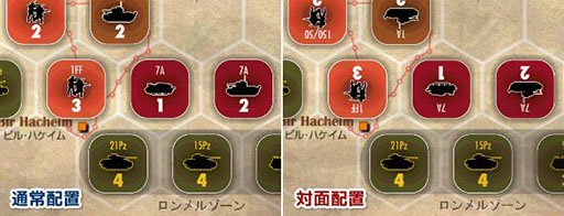 画像ギャラリー No.013のサムネイル画像 / 「ガザラの戦い」がAndroid向けに配信開始。5月上旬にはアップデートを予定