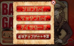 画像ギャラリー No.002のサムネイル画像 / 「ガザラの戦い〜Battle of Gazala〜」“ドイツ軍プレイモード”を5月12日に実装