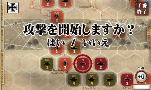 画像ギャラリー No.003のサムネイル画像 / 「ガザラの戦い〜Battle of Gazala〜」“ドイツ軍プレイモード”を5月12日に実装