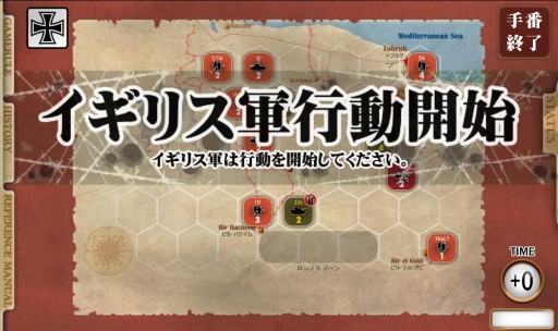 画像ギャラリー No.009のサムネイル画像 / 「ガザラの戦い〜Battle of Gazala〜」“ドイツ軍プレイモード”を5月12日に実装
