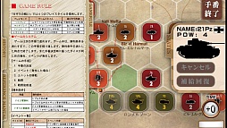 画像ギャラリー No.003のサムネイル画像 / 「ガザラの戦い」“イギリス軍プレイモード”が19日実装。iOS版は5月下旬配信