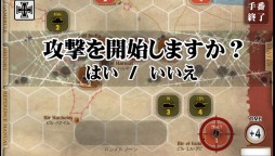 画像ギャラリー No.005のサムネイル画像 / 「ガザラの戦い」“イギリス軍プレイモード”が19日実装。iOS版は5月下旬配信