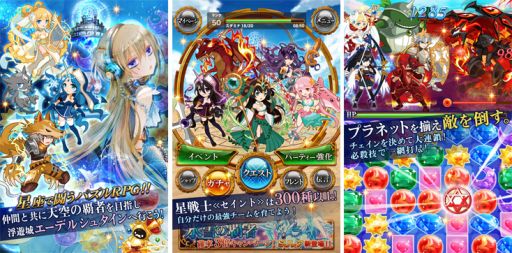 画像ギャラリー No.002のサムネイル画像 / 「超神星☆オリオンゲート」,GREEで配信を開始。記念キャンペーンも実施