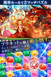 画像ギャラリー No.003のサムネイル画像 / マッチ3パズル「超新星☆オリオンゲート」がコロプラで配信開始