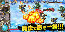 画像ギャラリー No.004のサムネイル画像 / スマホ向けディフェンスシューティング「Dragon Defense」の配信が本日スタート。迫り来るモンスター達を撃って撃って撃ちまくれ