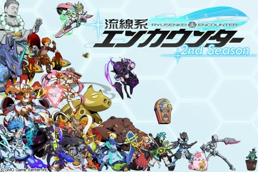 画像ギャラリー No.004のサムネイル画像 / タクティカルRPG「流線系エンカウンター 2nd Season」の配信がスタート