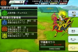 画像ギャラリー No.006のサムネイル画像 / タクティカルRPG「流線系エンカウンター 2nd Season」の配信がスタート