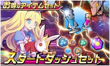 画像ギャラリー No.003のサムネイル画像 / 「流線系エンカウンター」新章「3rd Season」にアップデート。事前登録受付を開始