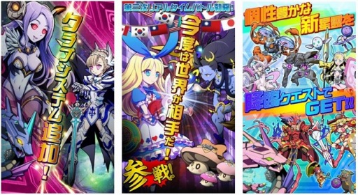 画像ギャラリー No.004のサムネイル画像 / 「流線系エンカウンター」新章「3rd Season」にアップデート。事前登録受付を開始