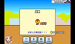 画像ギャラリー No.007のサムネイル画像 / 無駄を全部省いたらこうなった? スマートフォン向け「格闘ゲーム『木拳』」を紹介する「(ほぼ)日刊スマホゲーム通信」第509回