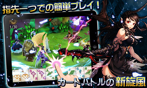 画像ギャラリー No.003のサムネイル画像 / カードバトルゲーム「エースオブヒーローズ」がGoogle Playで配信中