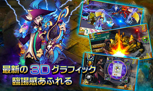 画像ギャラリー No.004のサムネイル画像 / カードバトルゲーム「エースオブヒーローズ」がGoogle Playで配信中