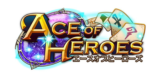 画像ギャラリー No.008のサムネイル画像 / カードバトルゲーム「エースオブヒーローズ」がGoogle Playで配信中