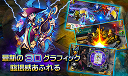 エースオブヒーローズ