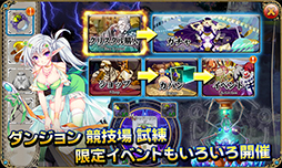エースオブヒーローズ