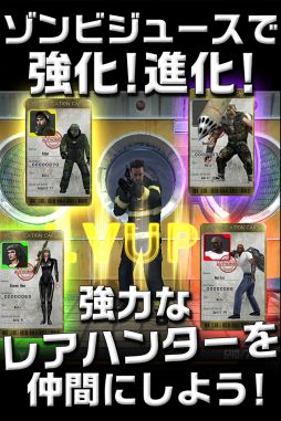 画像ギャラリー No.003のサムネイル画像 / ディフェンスRPG「ZOMBIE STAMPEDE」が日本を含む7か国で本日配信に