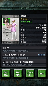 画像ギャラリー No.006のサムネイル画像 / ゾンビの人海戦術に悪戦苦闘。iOS向けディフェンスゲーム「ZOMBIE STAMPEDE」のプレイレポートをお届け