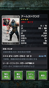 画像ギャラリー No.007のサムネイル画像 / ゾンビの人海戦術に悪戦苦闘。iOS向けディフェンスゲーム「ZOMBIE STAMPEDE」のプレイレポートをお届け