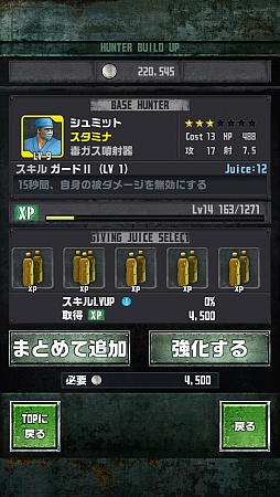 画像ギャラリー No.014のサムネイル画像 / ゾンビの人海戦術に悪戦苦闘。iOS向けディフェンスゲーム「ZOMBIE STAMPEDE」のプレイレポートをお届け