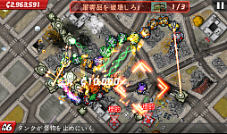 画像ギャラリー No.006のサムネイル画像 / 滅ぼす側で気分爽快!? スマートフォン向けアクション「コロッサトロン」を紹介する「(ほぼ)日刊スマホゲーム通信」第512回