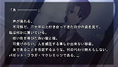 画像ギャラリー No.036のサムネイル画像 / 「Fate/hollow ataraxia」の発売日が11月27日に決定。ミニゲーム「カプセルさーばんと」に参戦する新たなマスター達の情報も紹介