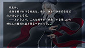 画像ギャラリー No.039のサムネイル画像 / 「Fate/hollow ataraxia」の発売日が11月27日に決定。ミニゲーム「カプセルさーばんと」に参戦する新たなマスター達の情報も紹介