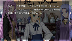 画像ギャラリー No.041のサムネイル画像 / 「Fate/hollow ataraxia」の発売日が11月27日に決定。ミニゲーム「カプセルさーばんと」に参戦する新たなマスター達の情報も紹介