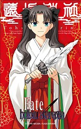 画像ギャラリー No.014のサムネイル画像 / 「Fate/hollow ataraxia」，全20種類の店舗別特典の内容とイラストを公開